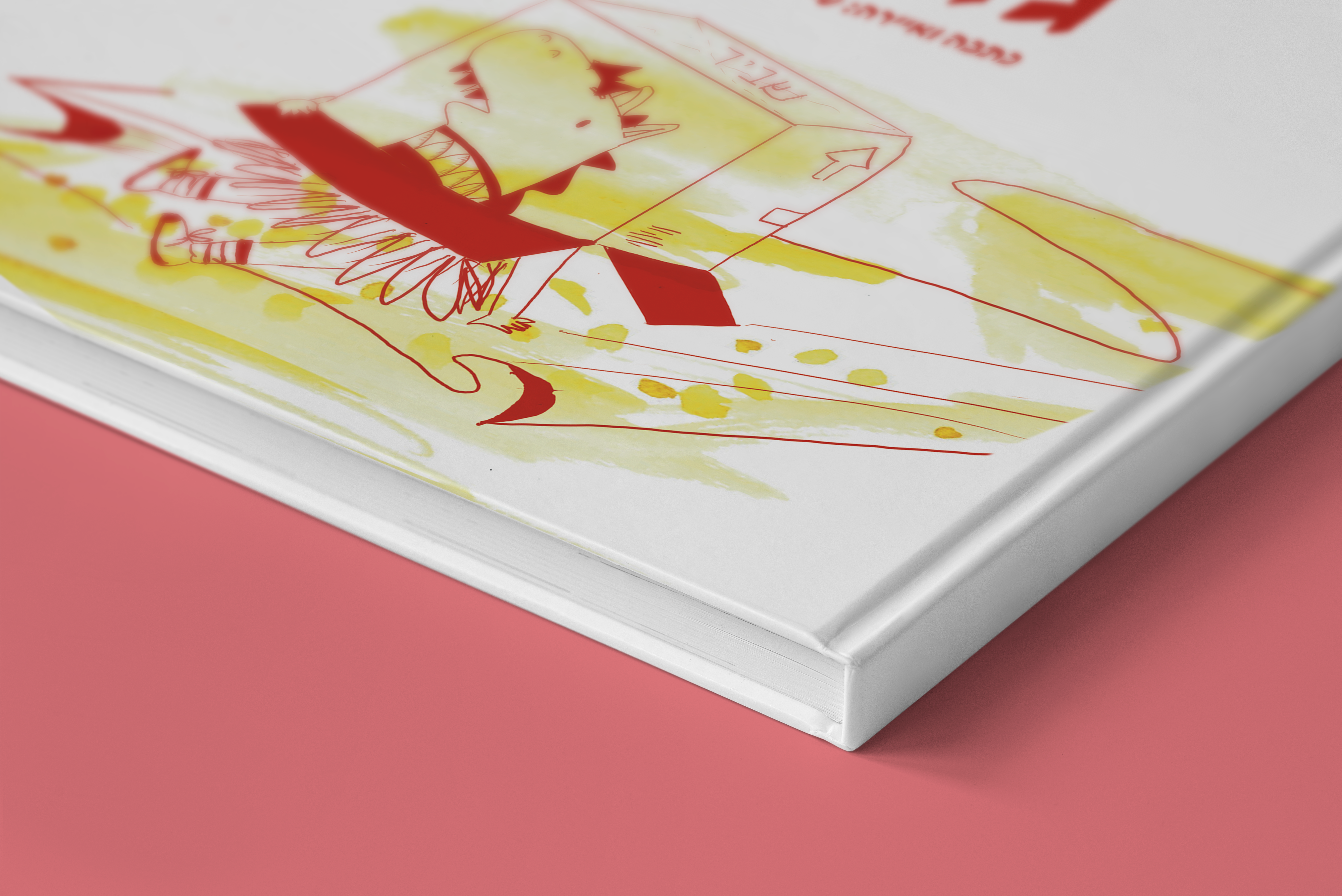 Little Big Book Project